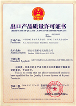 Licence d'alternateur